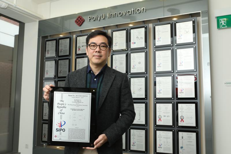 20190301_6_Certificate Presentation to PolyU Inventors