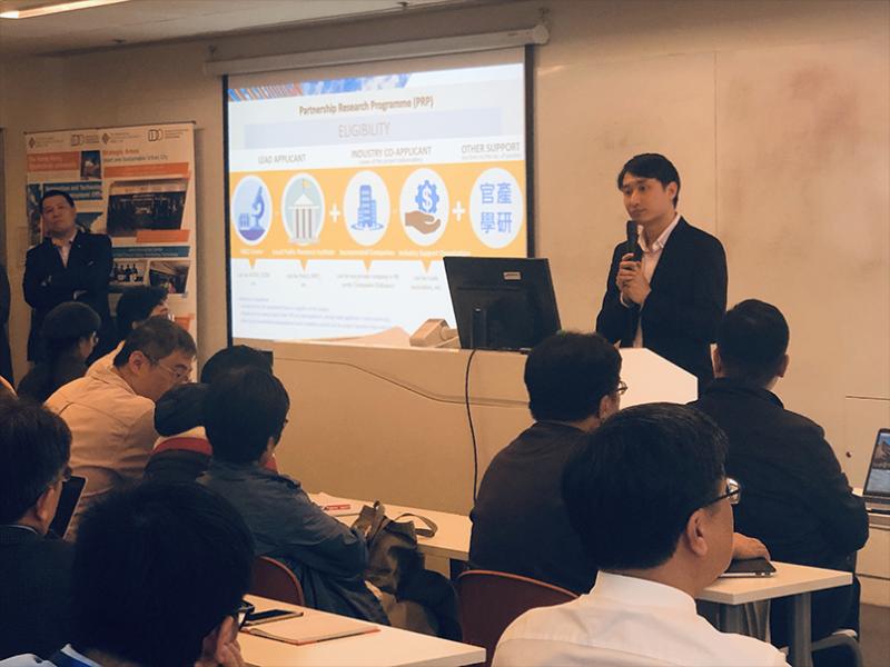 201903121New Funding Scheme Briefing Session Partnership Research Programme PRP