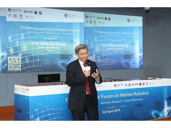 20190403_14_1st International Forum on Marine Robotics