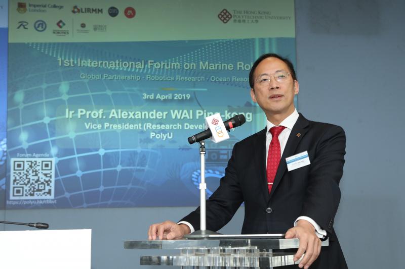 20190403_5_1st International Forum on Marine Robotics