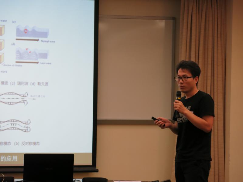 20190425_10_Guangdong-Hong Kong-Macau Supercomputer Alliance Exchange Seminar