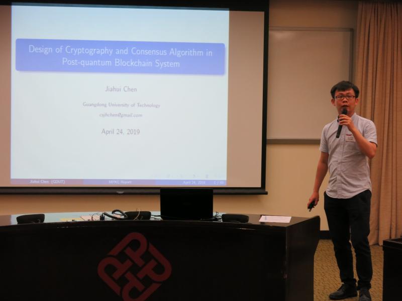 20190425_11_Guangdong-Hong Kong-Macau Supercomputer Alliance Exchange Seminar