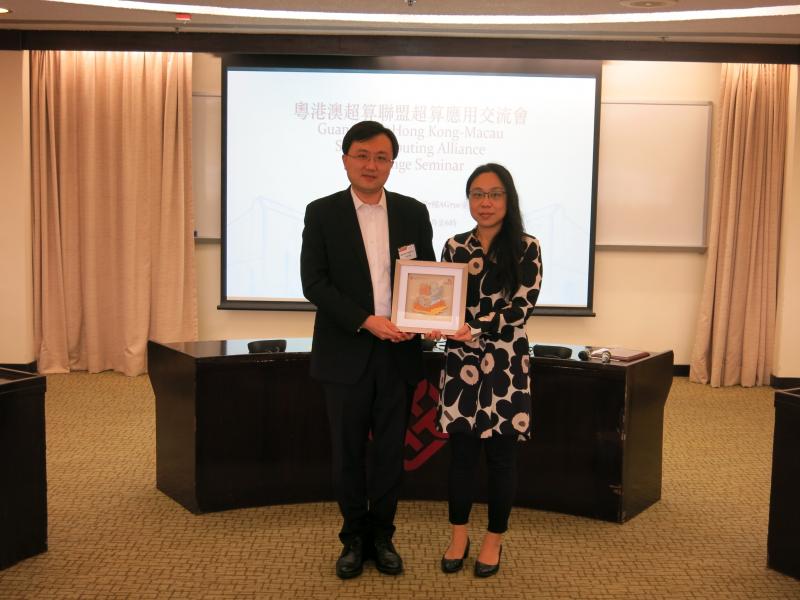 20190425_1_Guangdong-Hong Kong-Macau Supercomputer Alliance Exchange Seminar