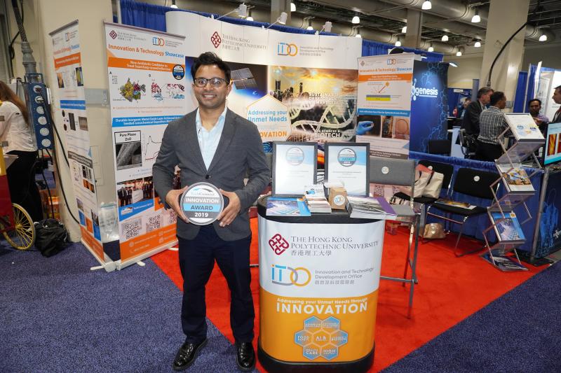 20190617_3_TechConnect World Innovation Conference and Expo 2019