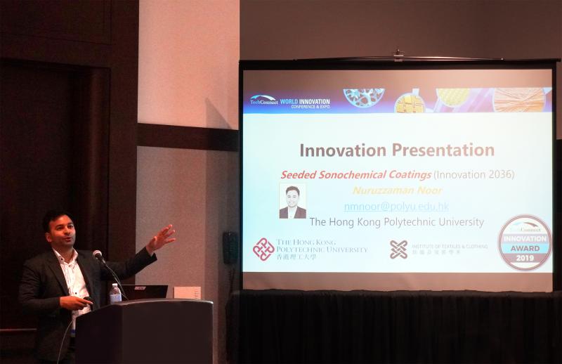 20190617_6_TechConnect World Innovation Conference and Expo 2019