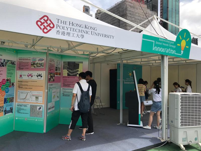 20190629_2_PolyU Participated Greater Bay Festival 2019