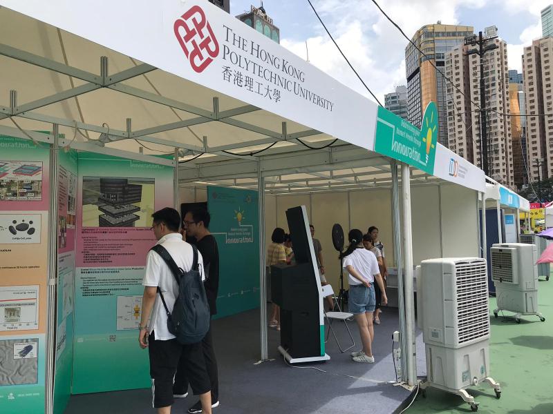 20190629_3_PolyU Participated Greater Bay Festival 2019