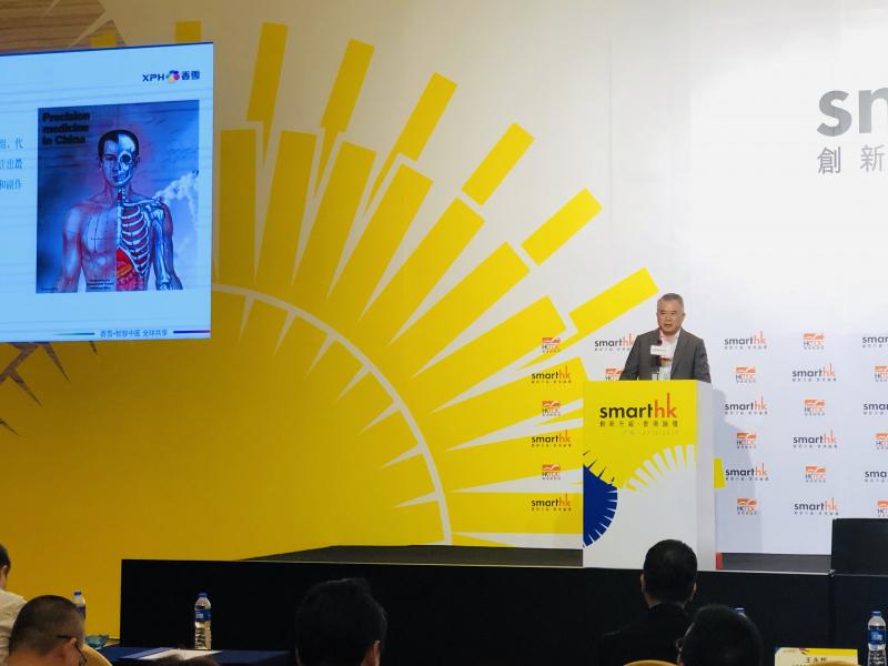 20190827_10_SmartHK 2019 - Advanced Manufacturing Seminar