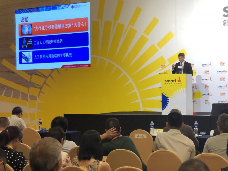 20190827_11_SmartHK 2019 - Advanced Manufacturing Seminar
