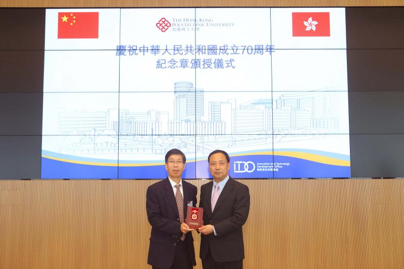 201909273Awarding ceremony to celebrate the 70th anniversary of the establishment of the Peoples Rep