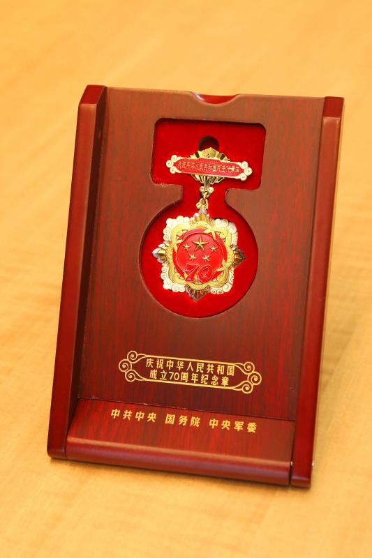 201909278Awarding ceremony to celebrate the 70th anniversary of the establishment of the Peoples Rep