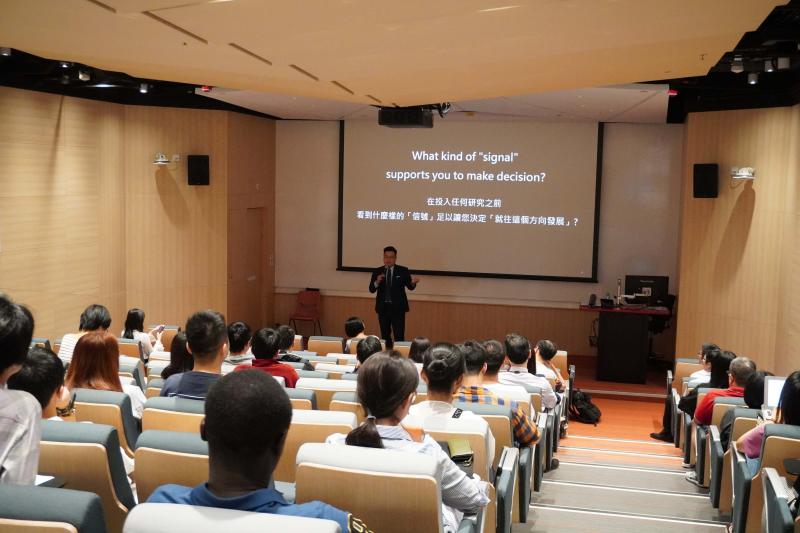 201910152Intellectual Property Seminar Accelerating innovation by using big data patent analysis on