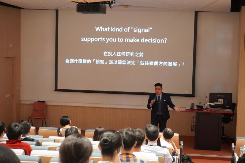 201910153Intellectual Property Seminar Accelerating innovation by using big data patent analysis on