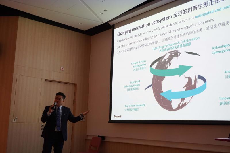 201910155Intellectual Property Seminar Accelerating innovation by using big data patent analysis on