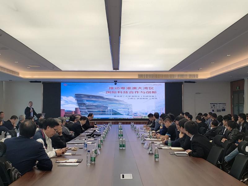 20200104_1_PolyU - Bright Dream Robotics Advanced Innovative Technology Forum 2020