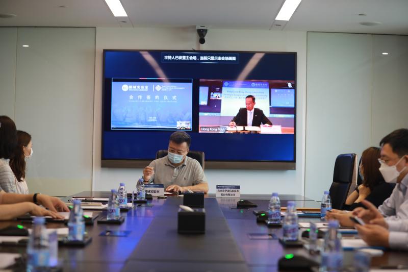 20200420_1_The Hong Kong Polytechnic University joins hands with Peng Cheng