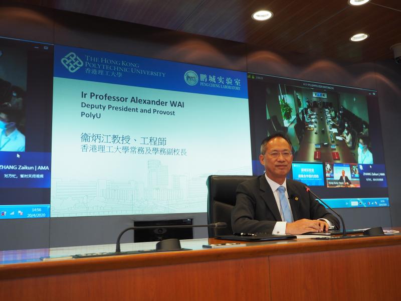 20200420_6_The Hong Kong Polytechnic University joins hands with Peng Cheng