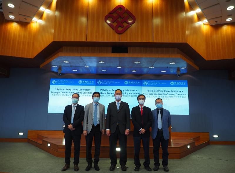 20200420_8_The Hong Kong Polytechnic University joins hands with Peng Cheng