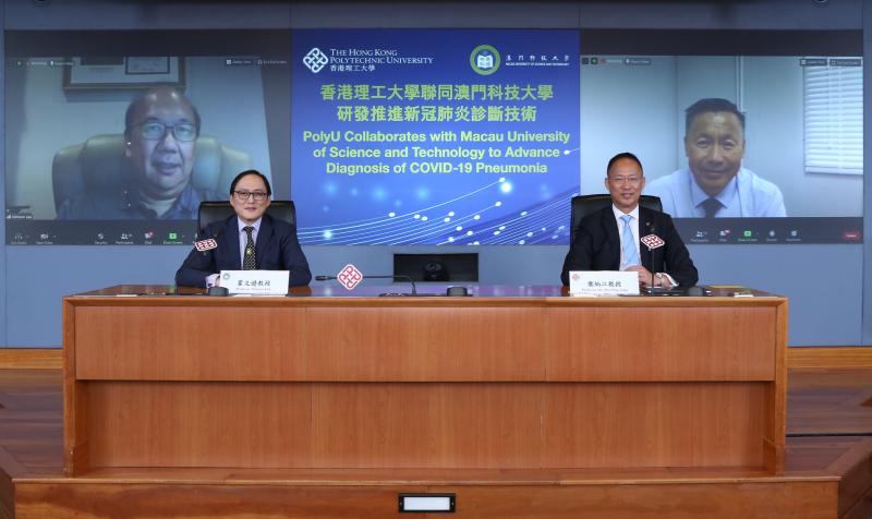202006155PolyU collaborates with Macau University of Science and Technology to advance diagnosis of