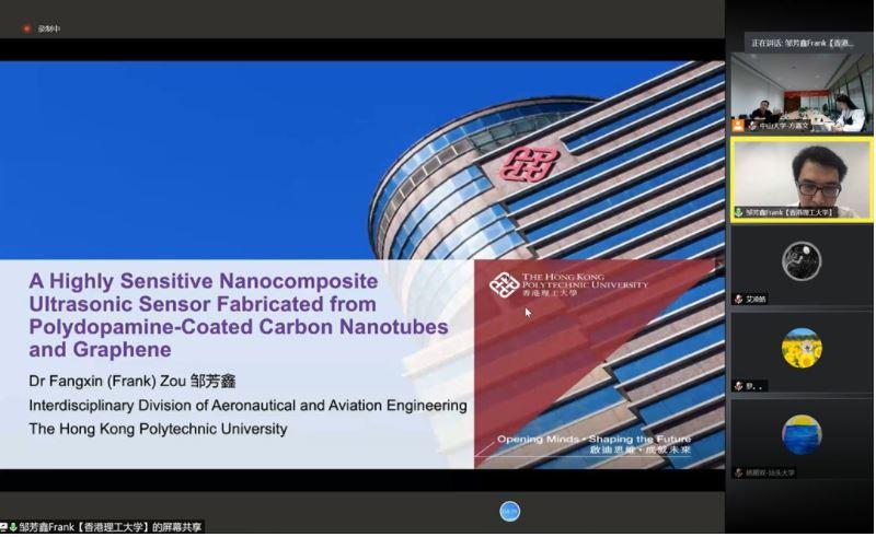 202010251Online Conference GuangdongHong KongMacao University Alliance for Space Science and Technol