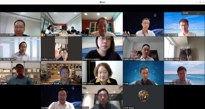 202010252Online Conference GuangdongHong KongMacao University Alliance for Space Science and Technol