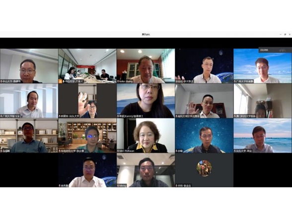 202010252Online Conference GuangdongHong KongMacao University Alliance for Space Science and Technol