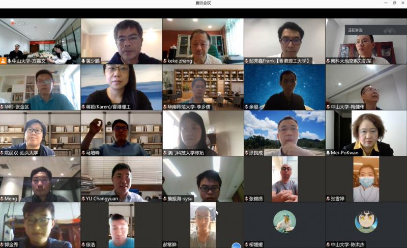 202010253Online Conference GuangdongHong KongMacao University Alliance for Space Science and Technol