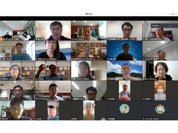 202010253Online Conference GuangdongHong KongMacao University Alliance for Space Science and Technol