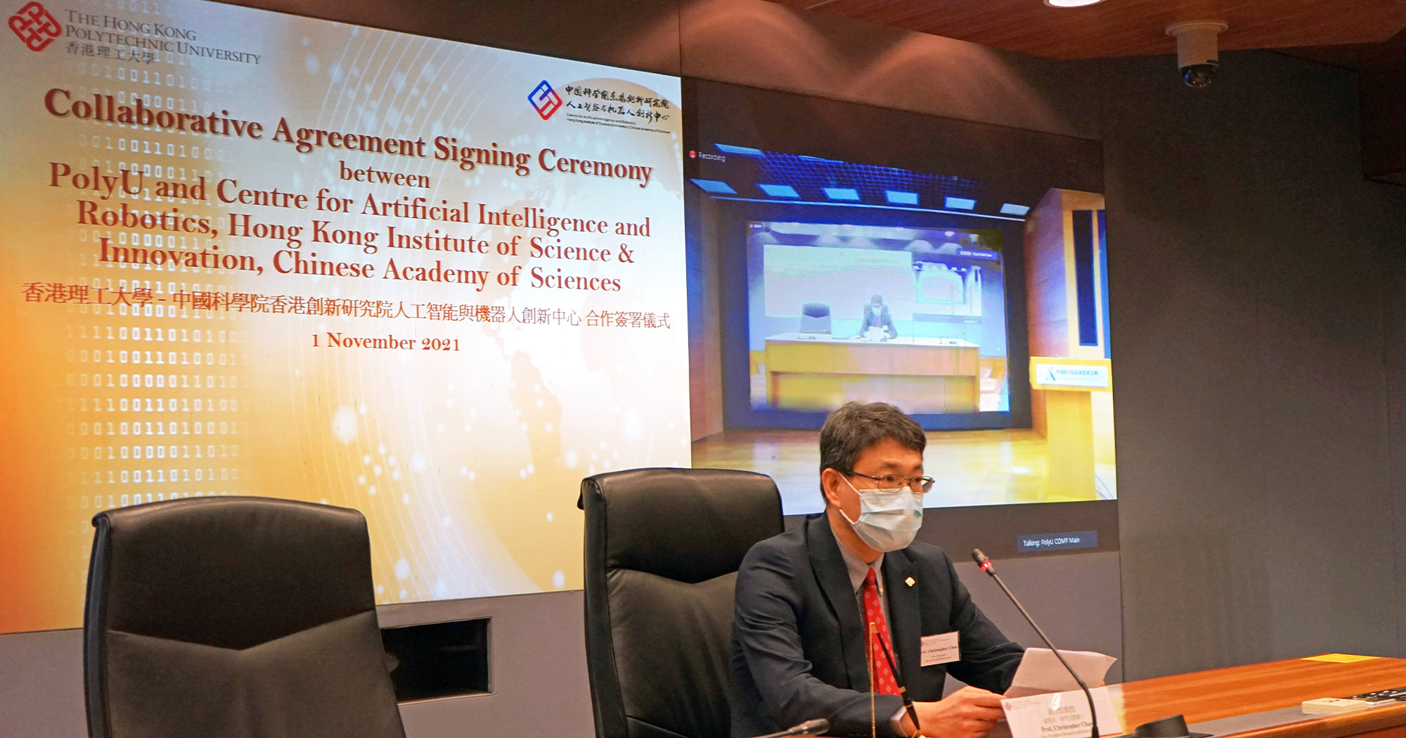 2000x1050_CAIR-HKISI-CAS_1