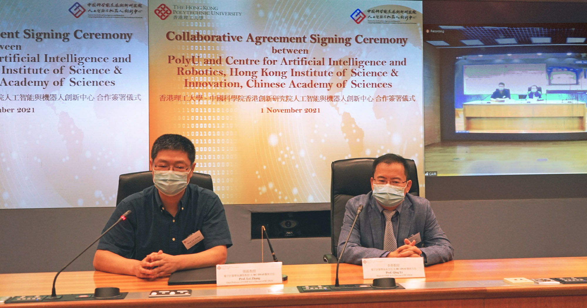 2000x1050_CAIR-HKISI-CAS_2