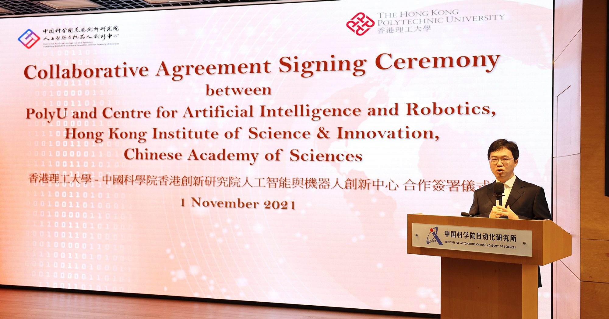 2000x1050_CAIR-HKISI-CAS_6