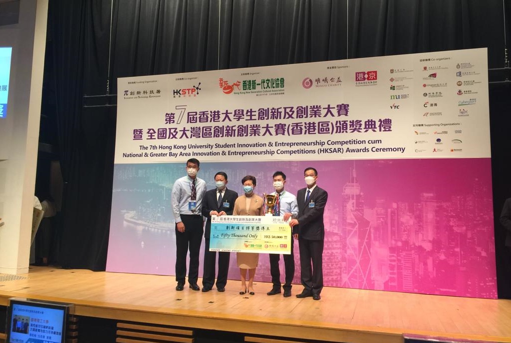 WhatsApp Image 20211127 at 34152 PM