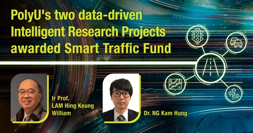 20220126_Smart-Traffic-Fund-Website