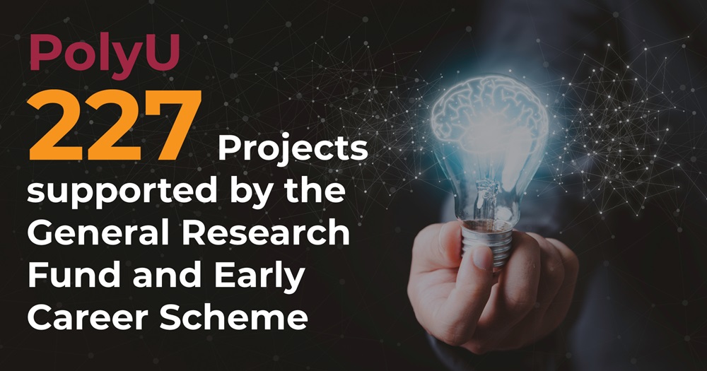 20220715-General-Research-Fund-and-Early-Career-Scheme_Website