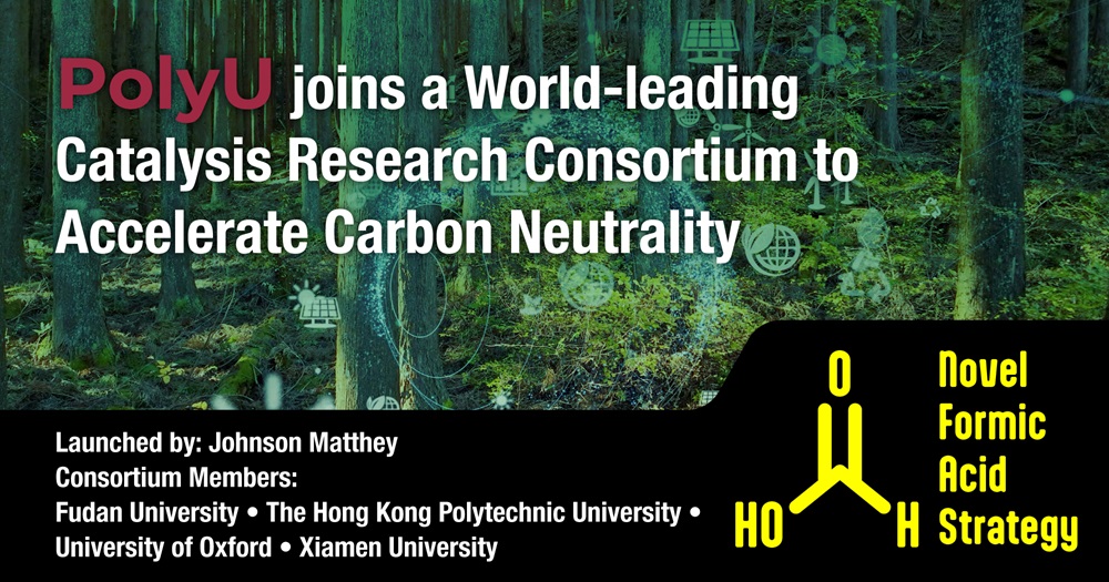 PolyU Joins a World-leading Catalysis Research Consortium to Accelerate Carbon Neutrality