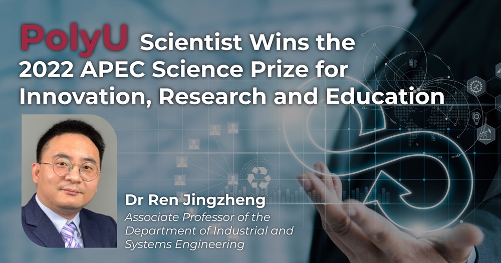 PolyU Scientist Dr Ren Jingzheng Wins the 2022 APEC Science Prize for Innovation, Research and Education