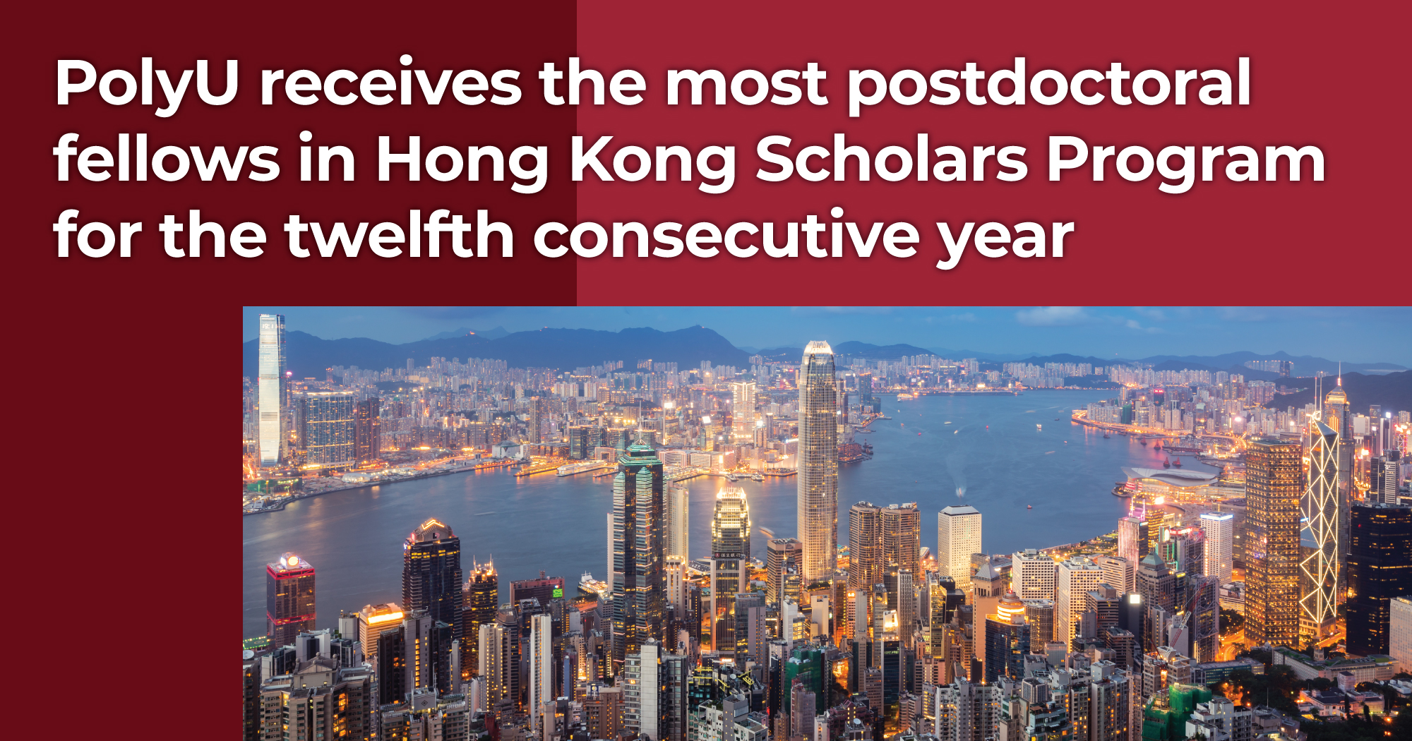 20220907-HK-Scholars-Web-Banner