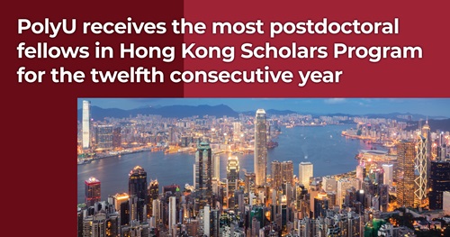 20220907-HK-Scholars-Web-Banner