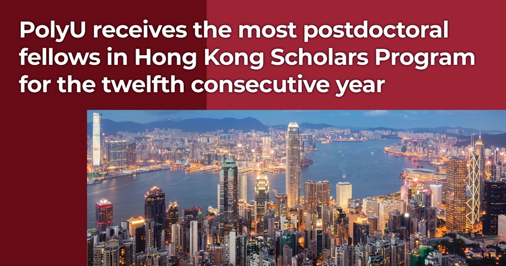 20220907-HK-Scholars-Web-Banner