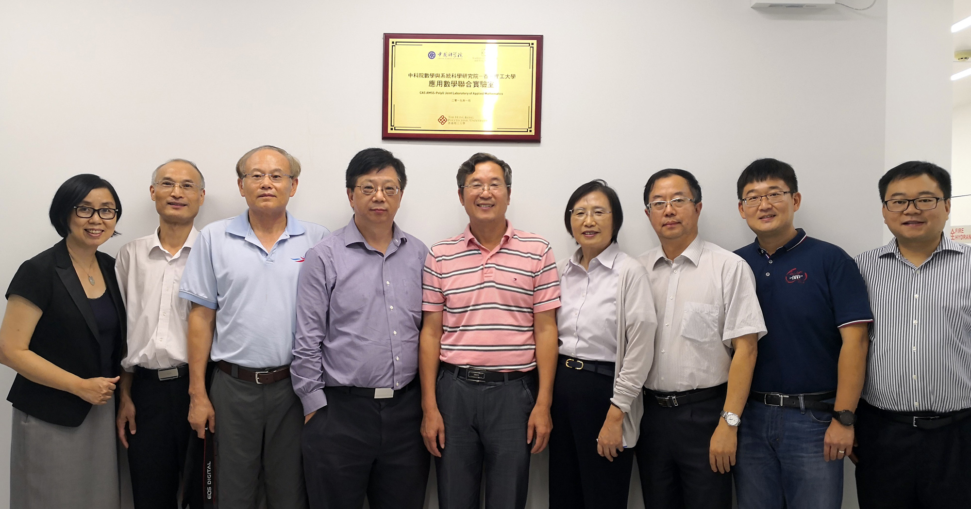 AMSS-PolyU-JointLab-Math-2_web