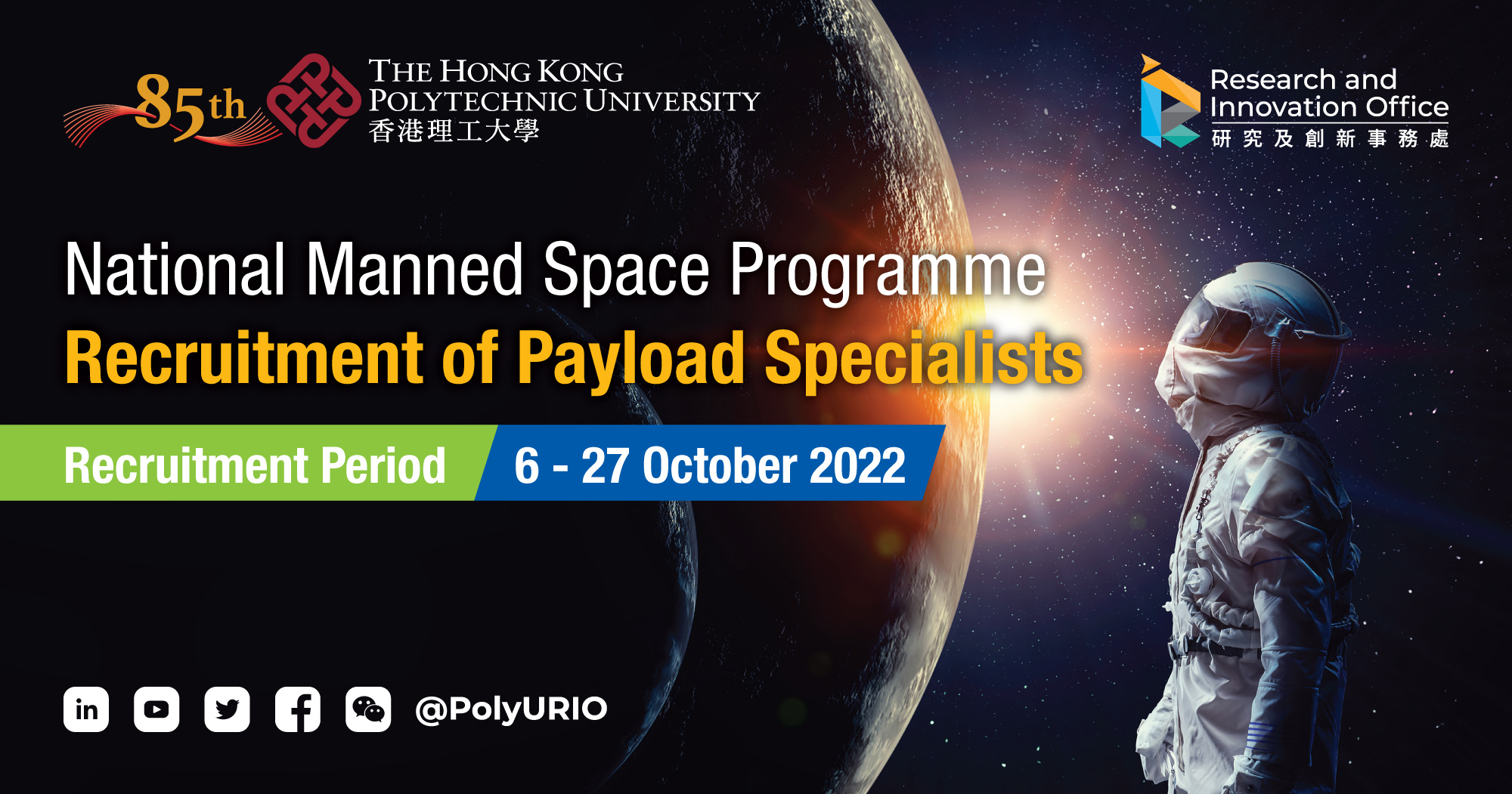 20221006-Web Banner-EN