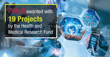 20221014-Health-and-Medical-Research-Fund_Web-Banner