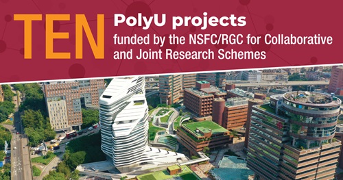 20221201Ten PolyU projects funded by the NSFCRGC for Collaborative and Joint Research SchemesWeb Ban