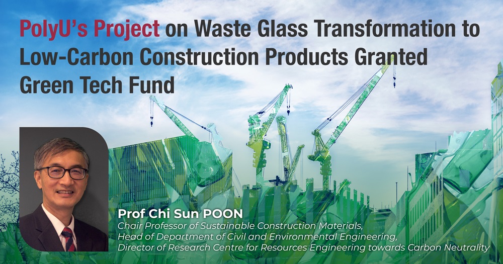 20230104---Prof-Poon-Chi-Sun-Glass-Waste