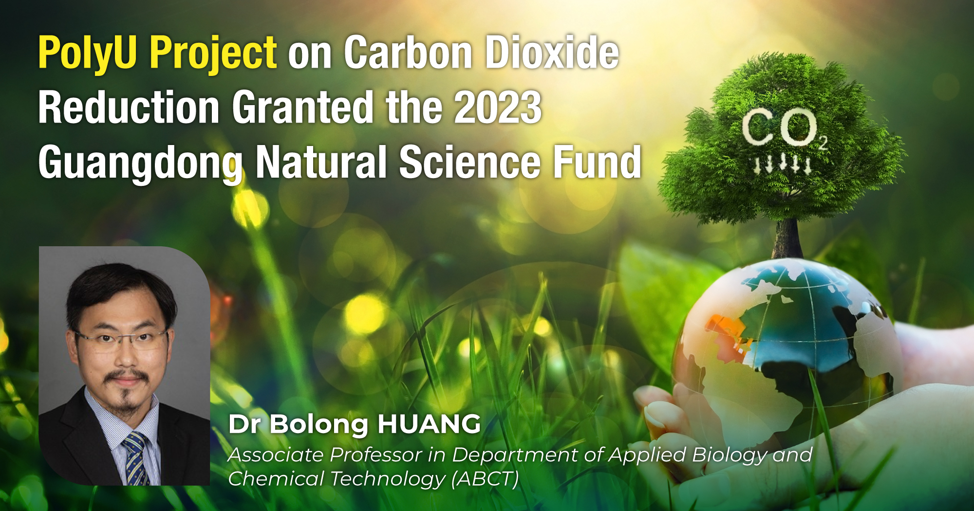 20230315PolyUProjectonCarbonDioxideReductionGrantedthe2023GuangdongNaturalScienceFundWebNews