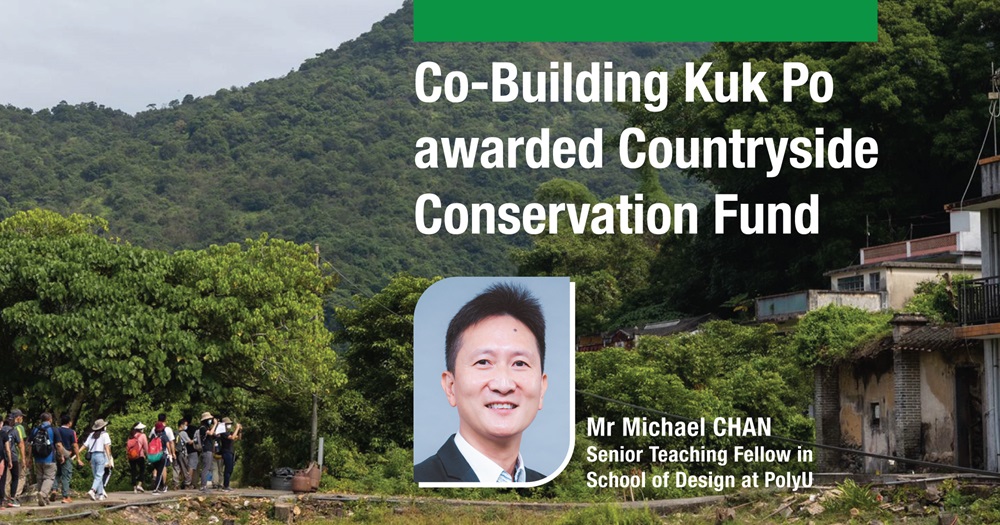 20230509-Kuk Po Countryside Conservation Fund-02
