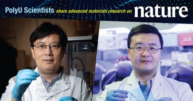 20230531 - PolyU Scientists share advanced materials research on Nature_Web Banner