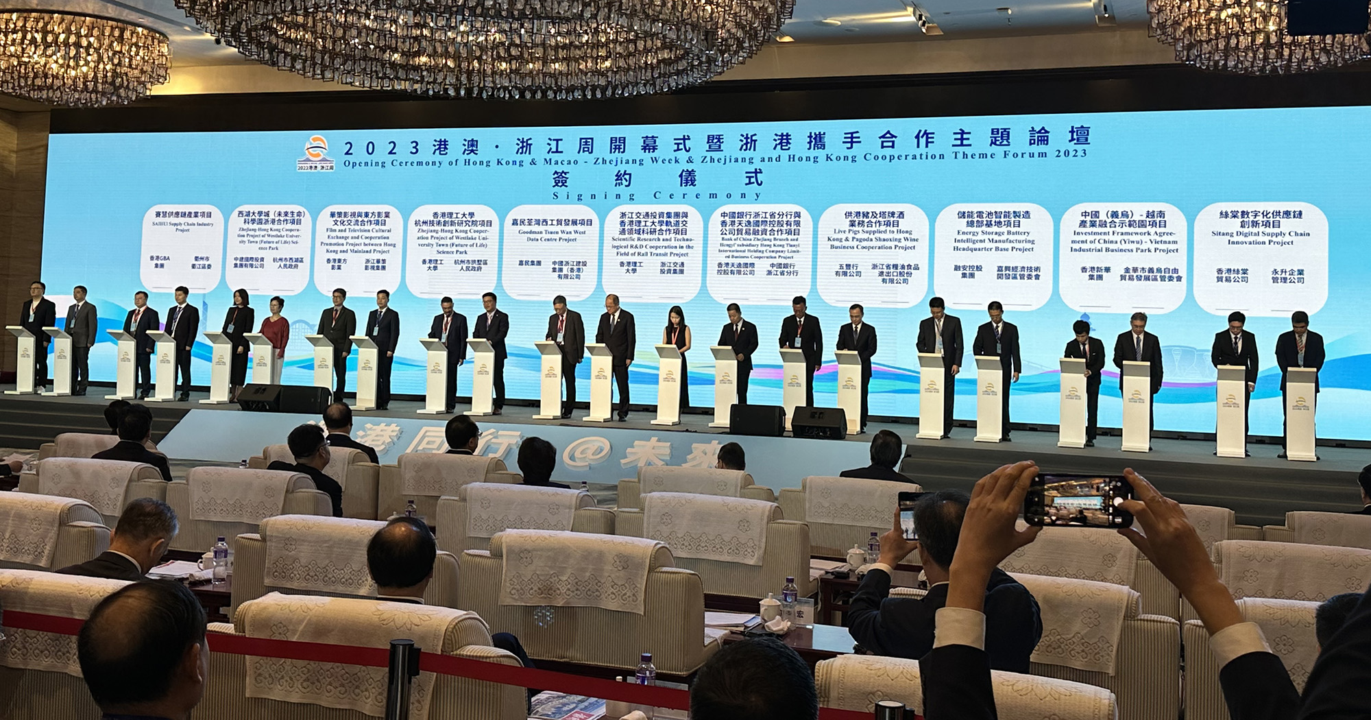 1  Signing Ceremony 3 - picked