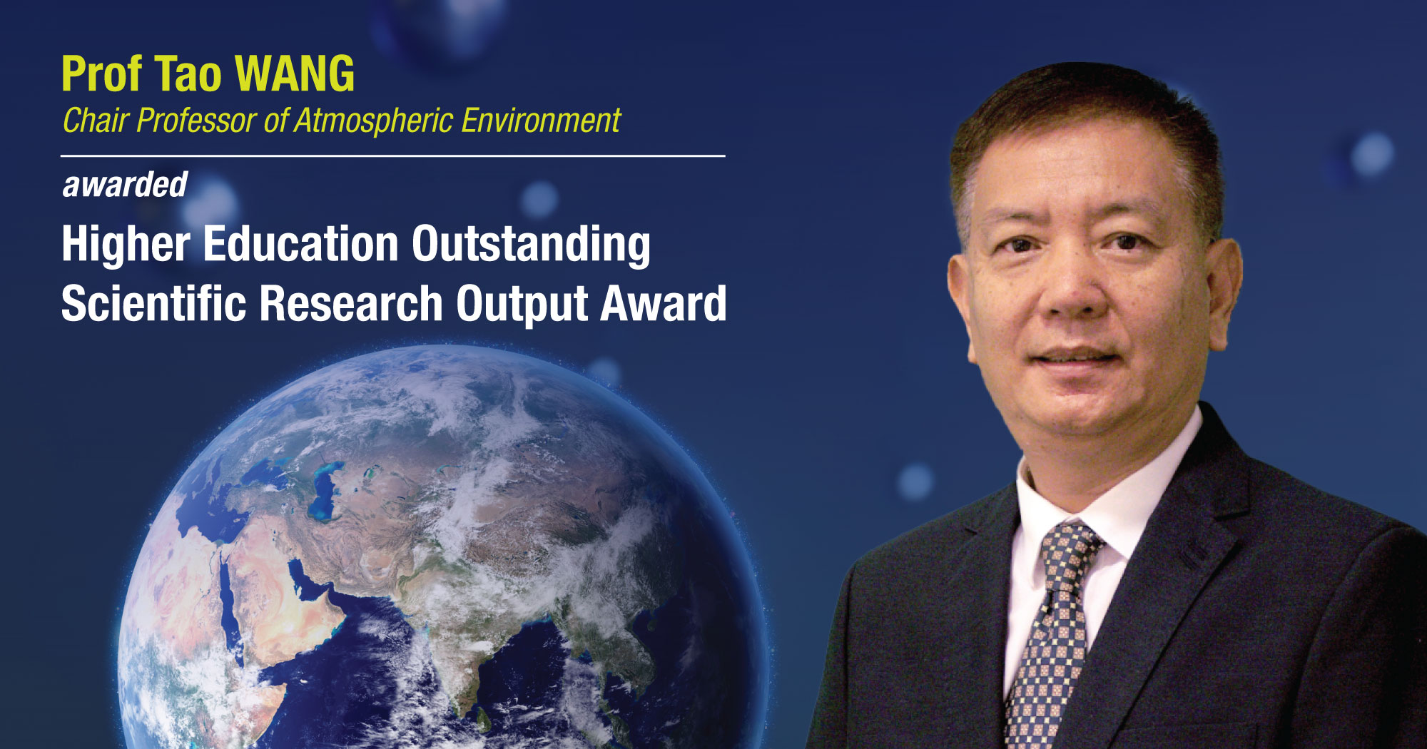 20230628---Prof-WANG-Tao-