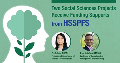 20230705---Two-social-sciences-projects-receive-funding-supports-from-HSSPFS